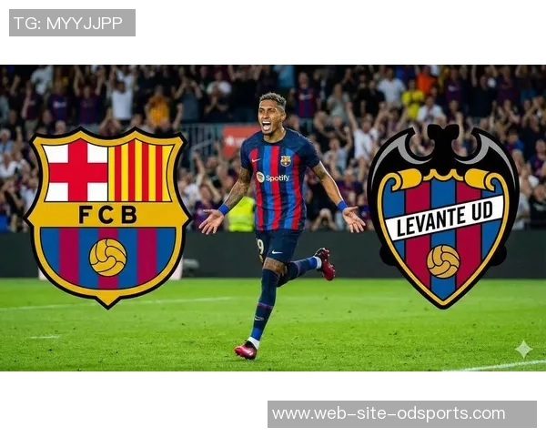 莱万特与巴塞罗那激战正酣精彩直播全程回顾与分析